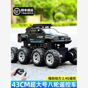 超大号遥控汽车八轮越野车儿童电动玩具男孩四驱攀爬赛车礼物 新款