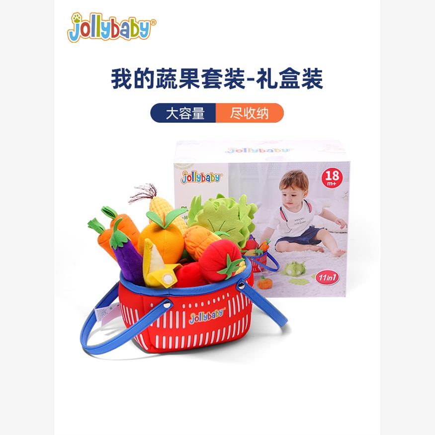 jollyba宝宝水果切切乐过