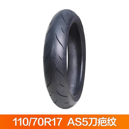 正新AS5半热熔刀疤2代120/140/150/160/180/50/55ZR17摩托车轮胎