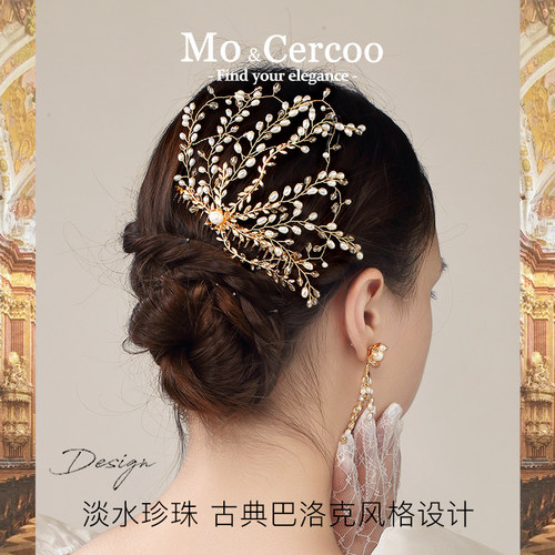 Cercoo/奢蔻淡水珍珠插梳发头饰