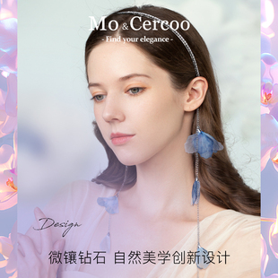 Mo&Cercoo风和紫兰流苏可拆卸耳环发箍头箍发卡轻奢高档头饰发饰