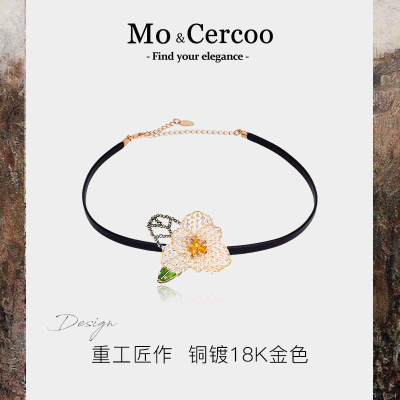 cercoo/奢蔻丁香晶梦项链