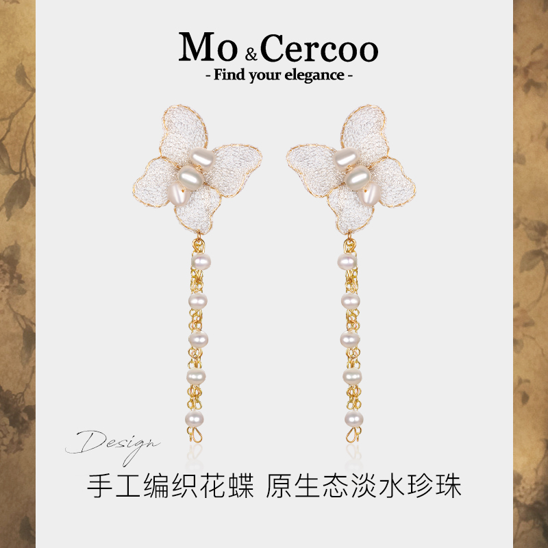 宝桑蝶后系列巴洛克养殖珍珠长款