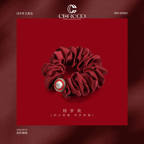 Cercoo/奢蔻高级感时尚节日发圈