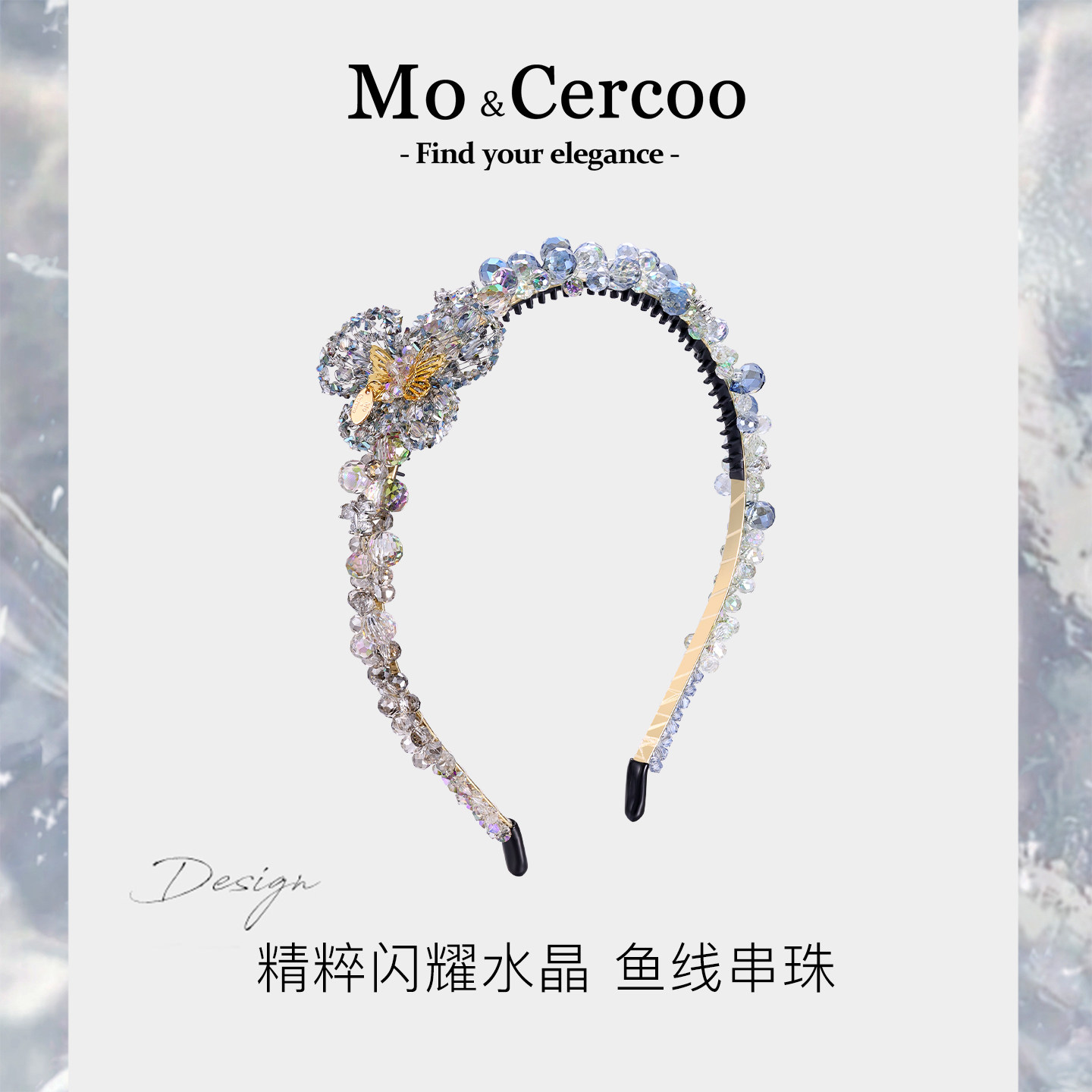 Cercoo/奢蔻水晶幻境蝴蝶奢华重工发饰灵动闪耀高级感头发箍发卡