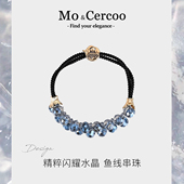 情人节礼物Cercoo 奢蔻水晶幻境发圈百搭头绳手工编织马尾皮筋