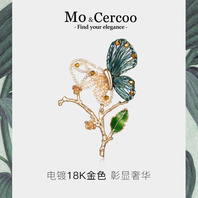 梅里安梦蝶高端手工水晶串珠胸花