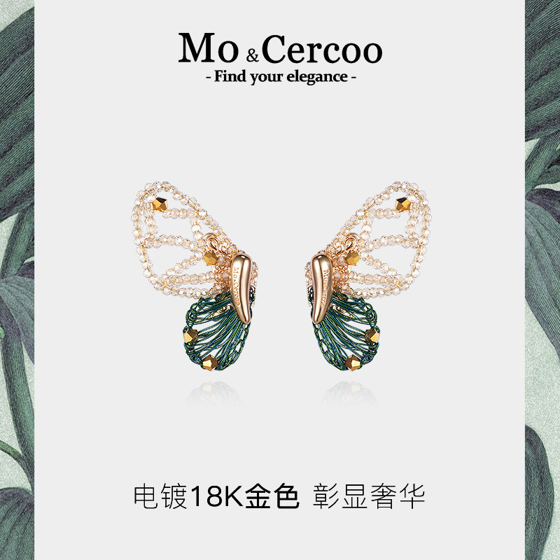 Cercoo/奢蔻梅里安梦蝶手工编织水晶串珠耳环耳钉高档耳饰女轻奢