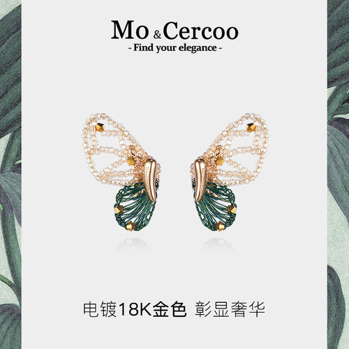 Cercoo/奢蔻梦蝶水晶串珠大气