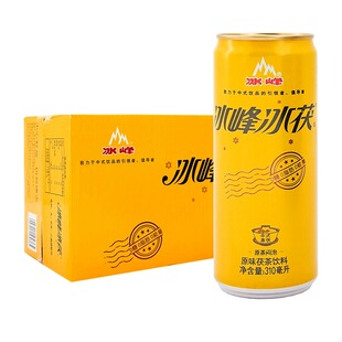 冰峰冰茯茯茶植物饮料310mlx24罐陕西特产泾阳茯茶镇无糖植物凉茶
