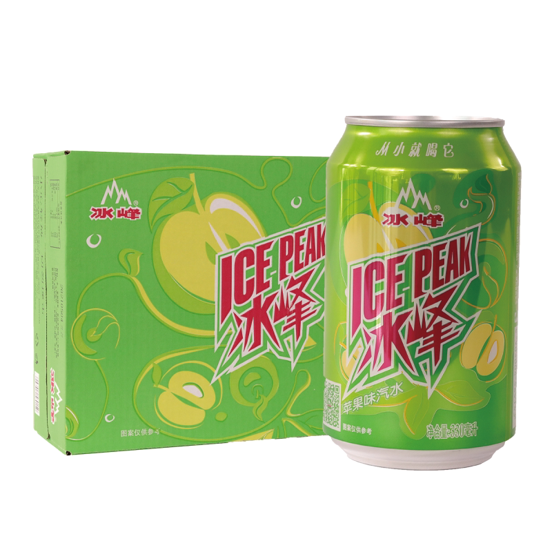 冰峰汽水苹果味330ml*24罐苹果汁易拉罐饮品老西安国货碳酸饮料