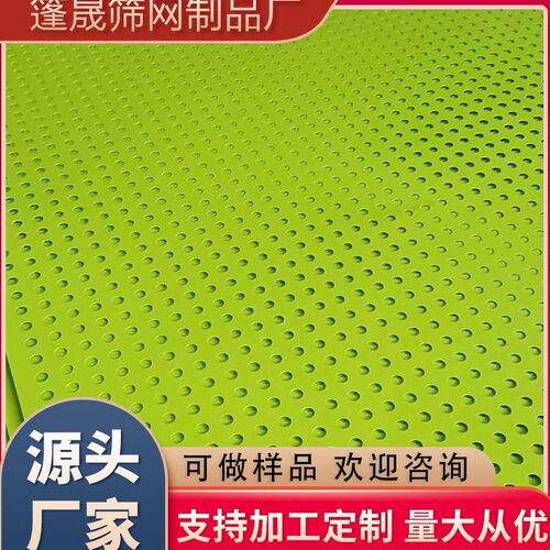 现货定制装饰耐用镀锌洞洞板