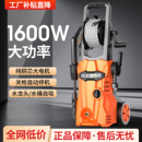 洗车机神器家用220v大功率高压水泵便携式 水枪抢刷车增强力清洗机