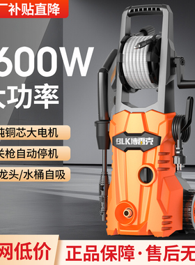 洗车机神器家用220v大功率高压水泵便携式水枪抢刷车增强力清洗机