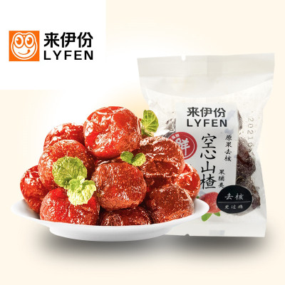 来伊份空心山楂500g蜜饯儿童