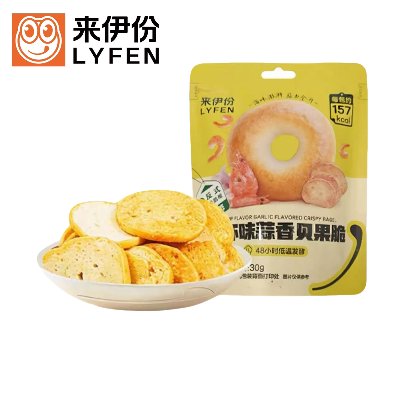 来伊份鲜虾味蒜香贝果脆30g零食图片