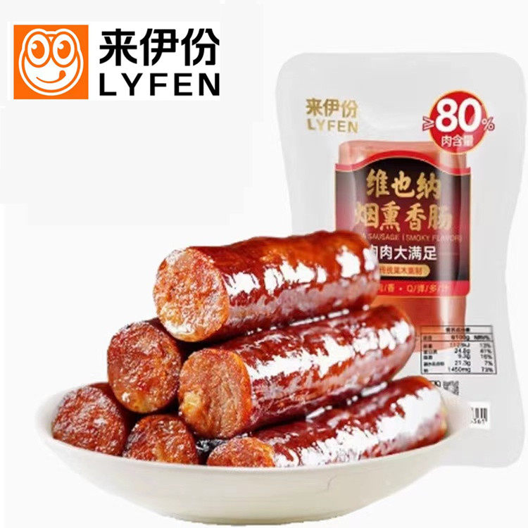 来伊份维也纳烟熏香肠500g休闲农家果木猪肉香肠腊肉肠特产零食