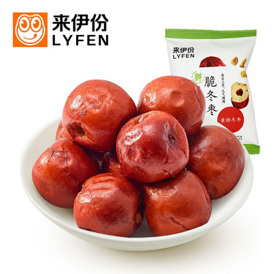 来伊份250g休闲即食小吃脆冬枣枣