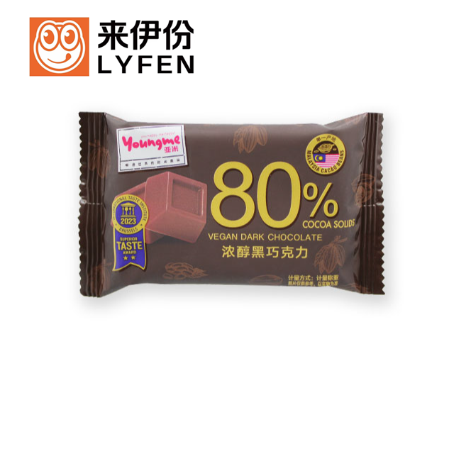 来伊份亚米浓醇黑巧克力24g*20包糖果80%可可脂香浓进口休闲零食
