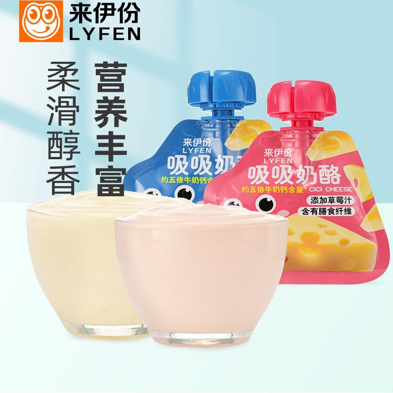 来伊份山东原味草莓味小布丁