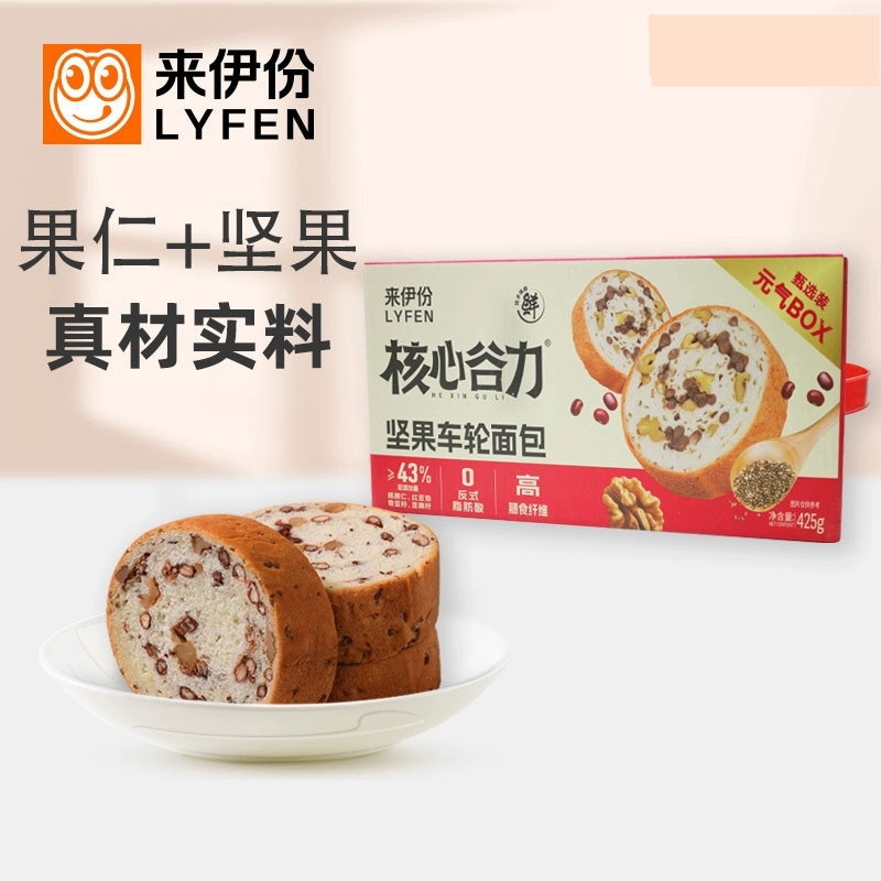 来伊份坚果车轮面包整箱礼盒装