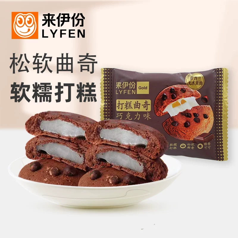 来伊份打糕曲奇500g巧克力味