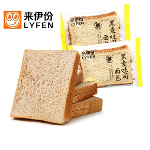 来伊份黑麦吐司500g小包装全麦切片面包粗粮健康早餐办公室零食