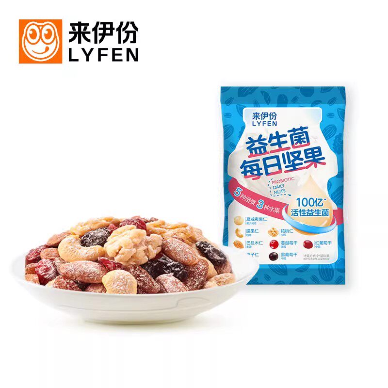 来伊份益生菌每日坚果混合果仁