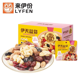 来伊份益生菌每日坚果100亿750g/30包装混合干果坚果独立包装礼盒
