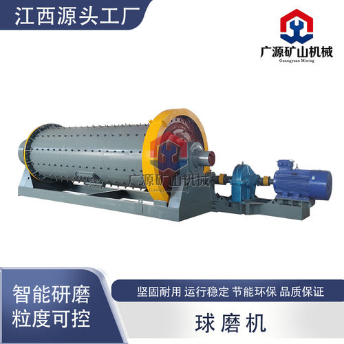 大型矿用球磨机设备高效研磨
