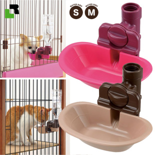 宠物饮水器 日本利其尔挂式 自动续水猫咪狗狗水碗防打翻喝水神器