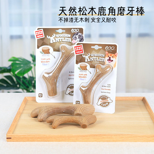 贵为木塑鹿角狗狗磨牙棒耐咬解闷