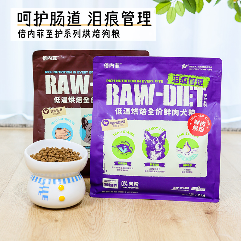 狗粮鲜肉官方正品全价无谷