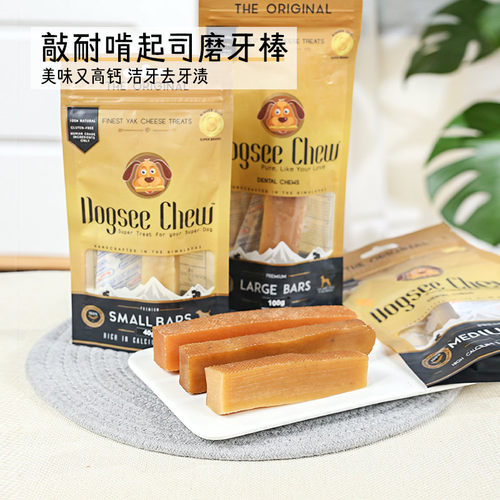 多格仕狗狗起司磨牙棒洁齿耐咬