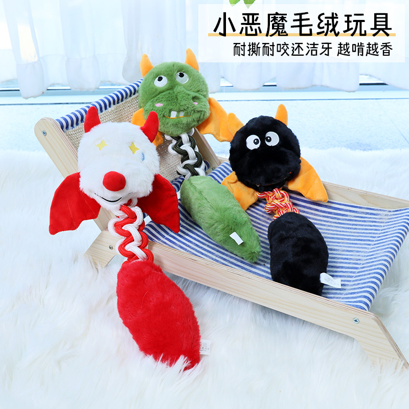 小惡魔發聲狗玩具響紙耐咬繩結