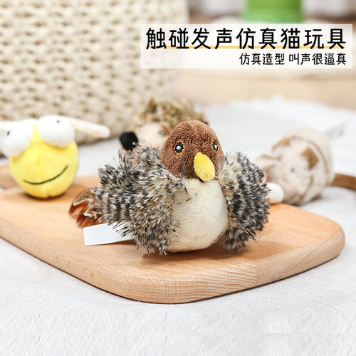 贵为gigwi猫玩具仿真自嗨神器