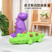 纳瑞施狗狗磨牙玩具 耐咬磨牙棒解闷神器洁齿零食咬胶小中大型犬