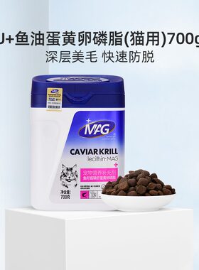 MAGU+系列猫咪卵磷脂美毛护肤