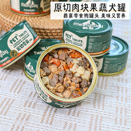 MeatyWay爵宴狗零食罐头营养增肥