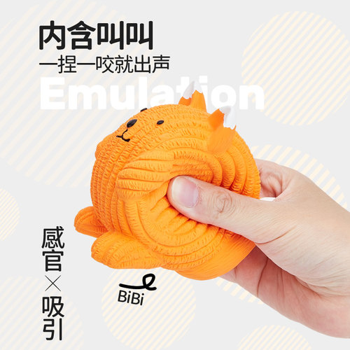 fofos狗狗发声玩具球解闷磨牙