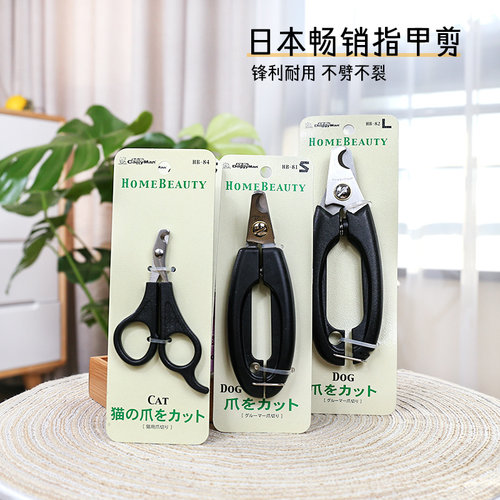 多格漫日本宠物中大型犬适用猫狗