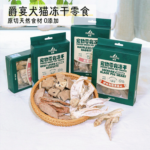 爵宴猫狗冻干零食兔耳朵鸭肉干