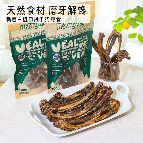 新西兰进口爵宴狗零食牛肋骨鸭肉