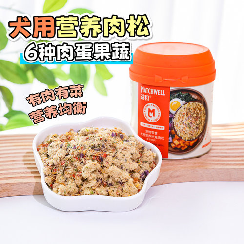 益和拌饭肉松狗粮伴侣营养美味