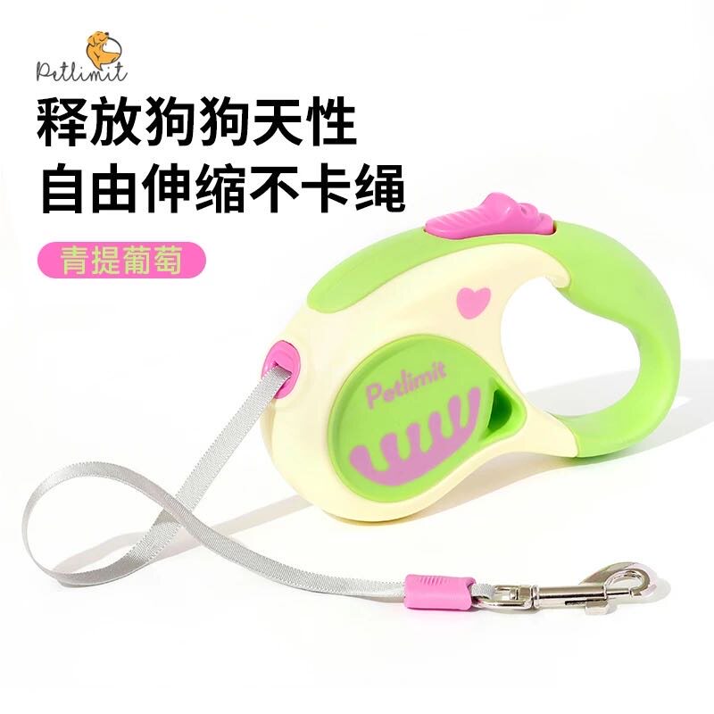 petlimit自动伸缩狗牵引绳拾便袋