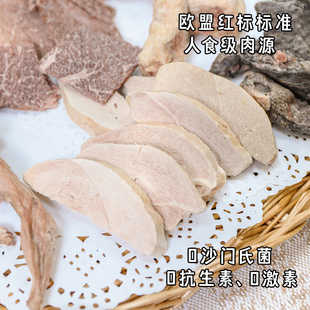 冻干狗狗猫咪零食红标五黑鸡脖鸡胸肉和牛肉鹌鹑宠物磨牙洁齿