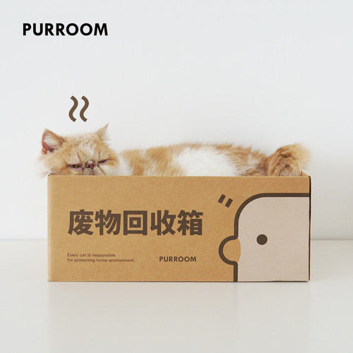 PURROOM猫抓板废物回收箱