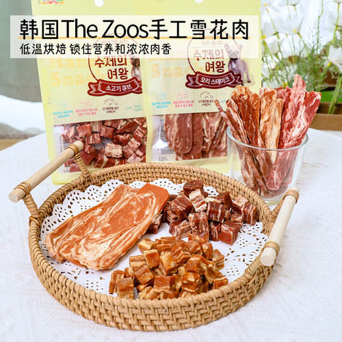 THEZOOS雪花肉干狗零食训练奖励