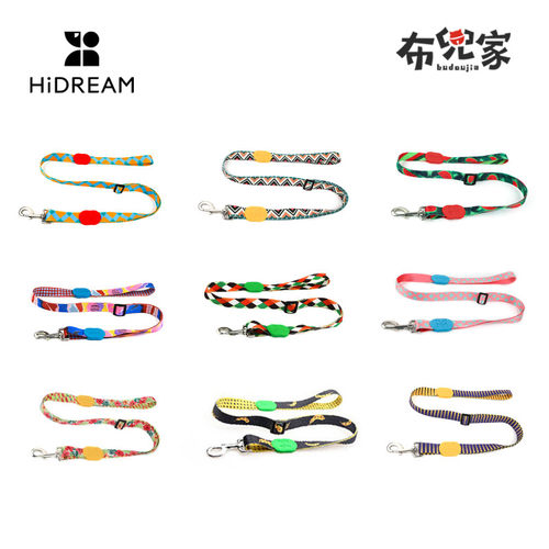 HIDREAM狗链子狗狗牵引绳