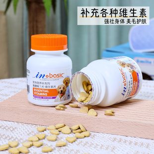 麦德氏IN Basic狗狗专用复合维生素150片营养补充多种综合维生素b